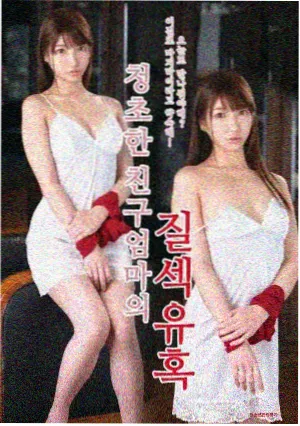 大主宰漫画九幽不死鸟火焰形态