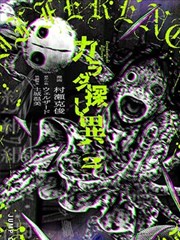大主宰漫画大千世界主宰之战终章